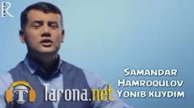Samandar Hamroqulov - Yonib Kuydimo (Video Clip)