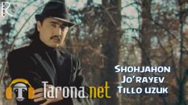 Shohjahon Jo'rayev - Tillo Uzuk (Video Clip)