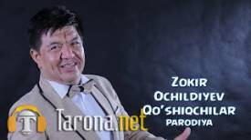 Zokir Ochildiyev - Qo'shiqchilar (Parodiya Sardor Mamadaliyev)