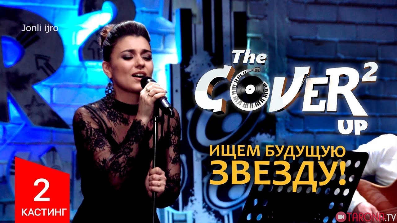 The Cover up 2 (2018 Bayram soni) HD