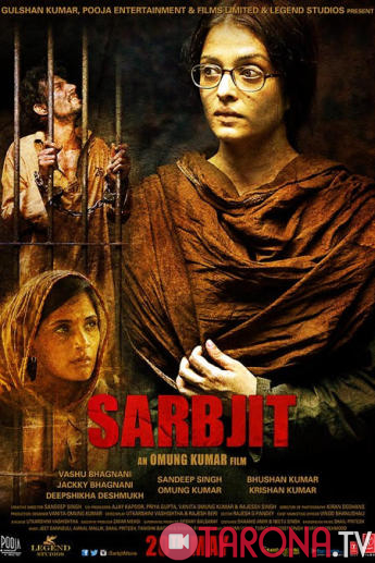 Sarabjit / Sarbjit (Hind kino, O'zbek tilida) HD 2016