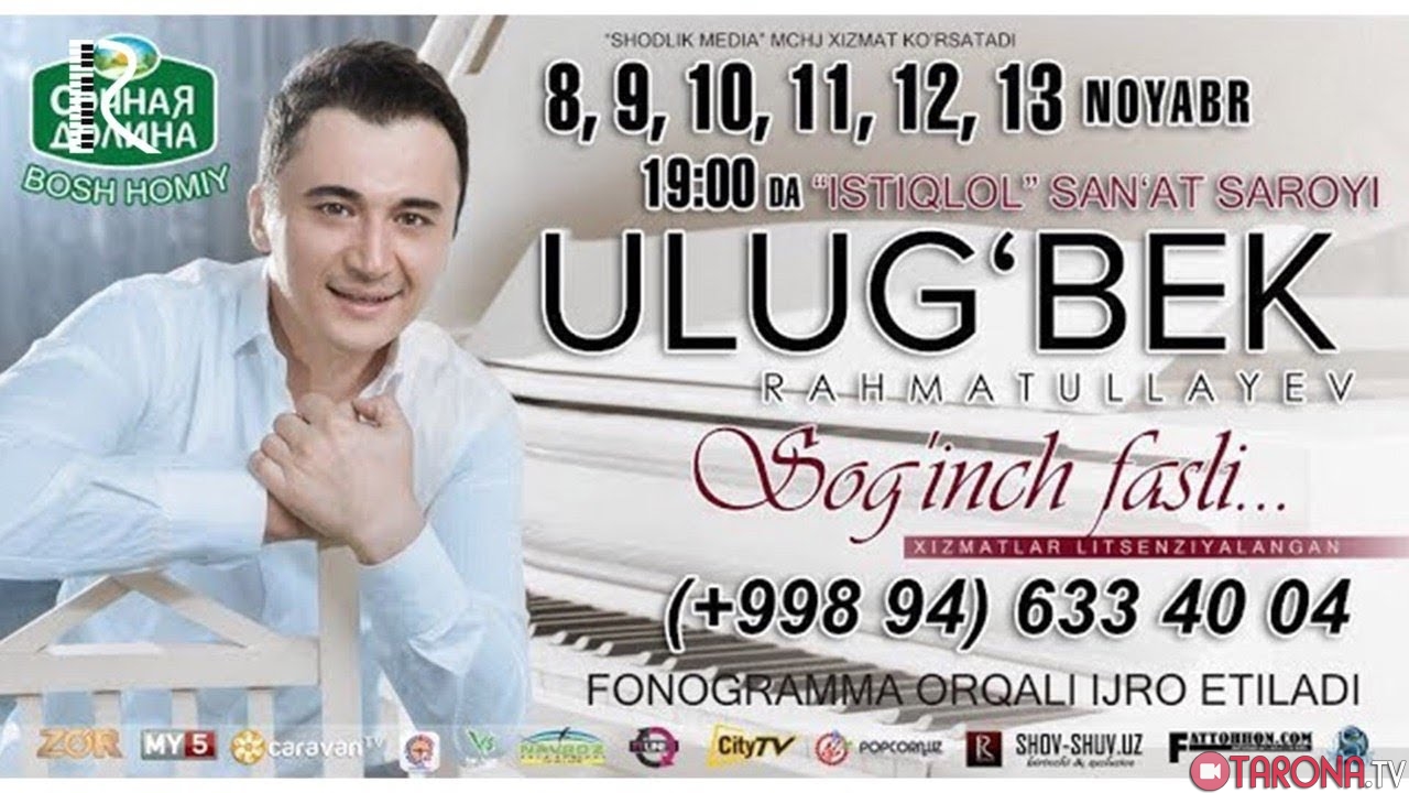 Ulug'bek Rahmatullayev - Sog'inch fasli nomli konsert dasturi 2017