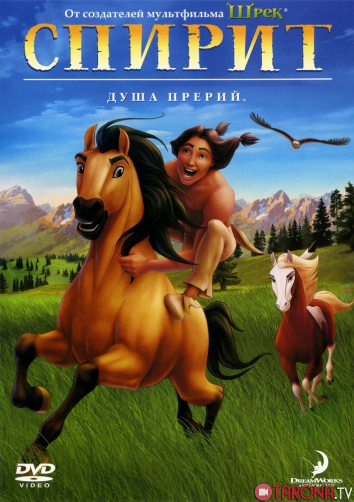 MUSTANG (Multfilm, Uzbek tilida) 2002