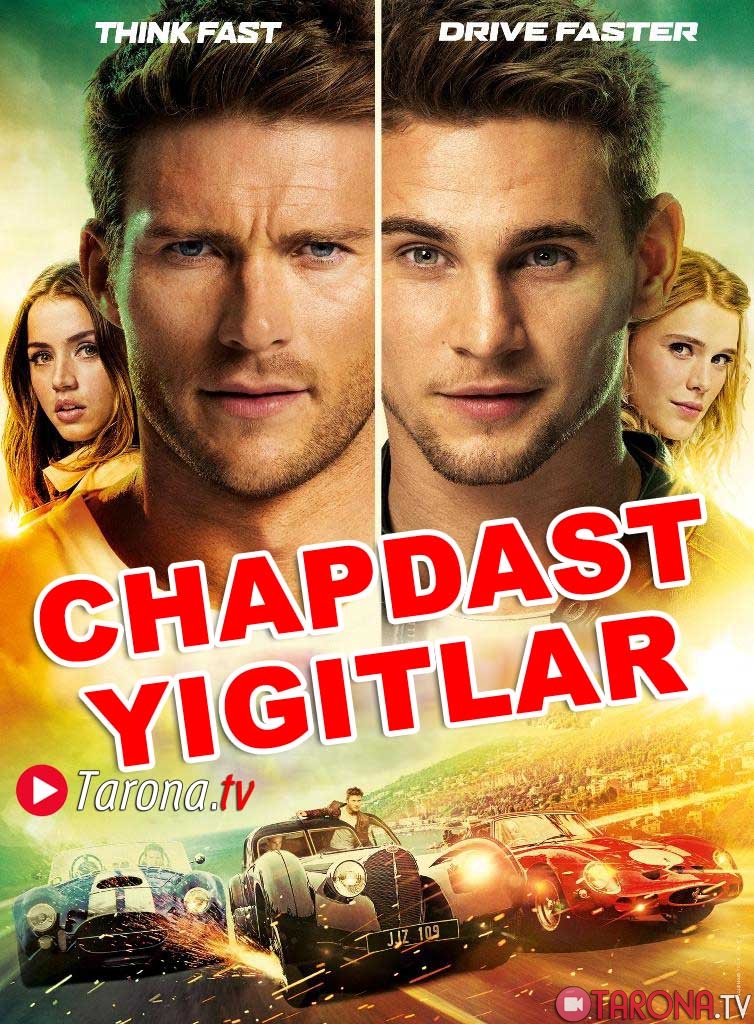 Chapdast yigitlar / Overdrive (Uzbek tilida) HD