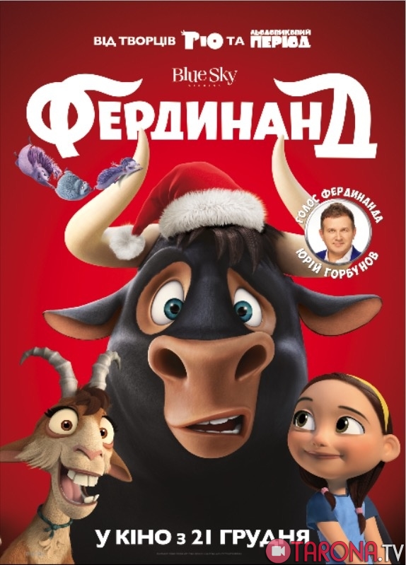 Ferdinand (Multfilm, Uzbek tilida) HD 2017