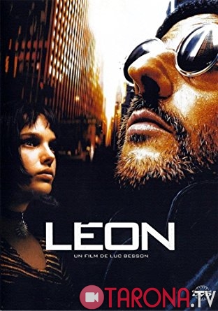 Leon / Леон (Fransus kinosi, Uzbek tilida) HD 1994