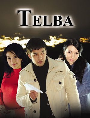 Telba (Uzbek kino)