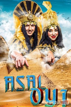 Asal Oyi (Uzbek kino) 2018