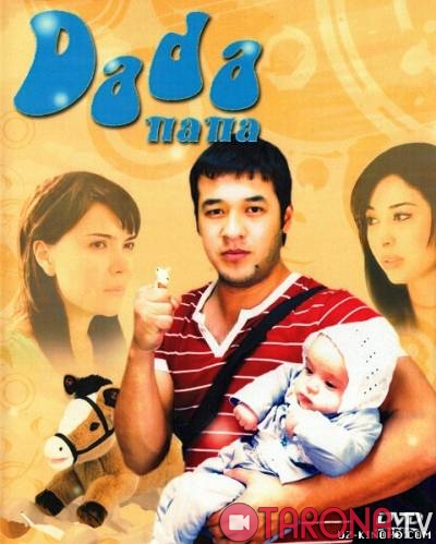 Dada Uzbek kino komediya 2010
