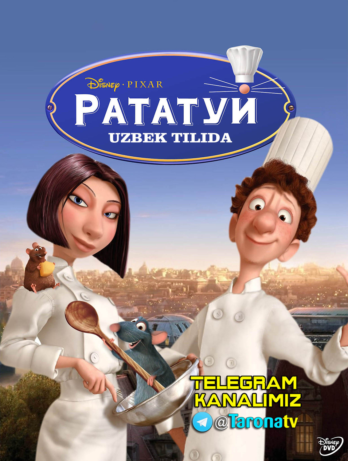 Ratatuy (komediya, multfilm, uzbek tilida)