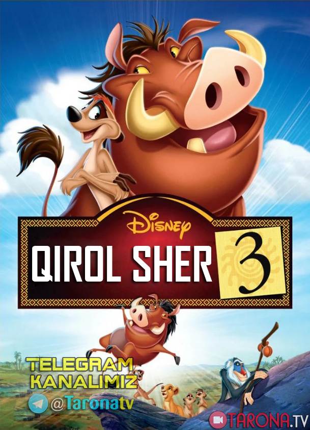 Qirol Sher 3 (Multfilm, Uzbek tilida) 2004