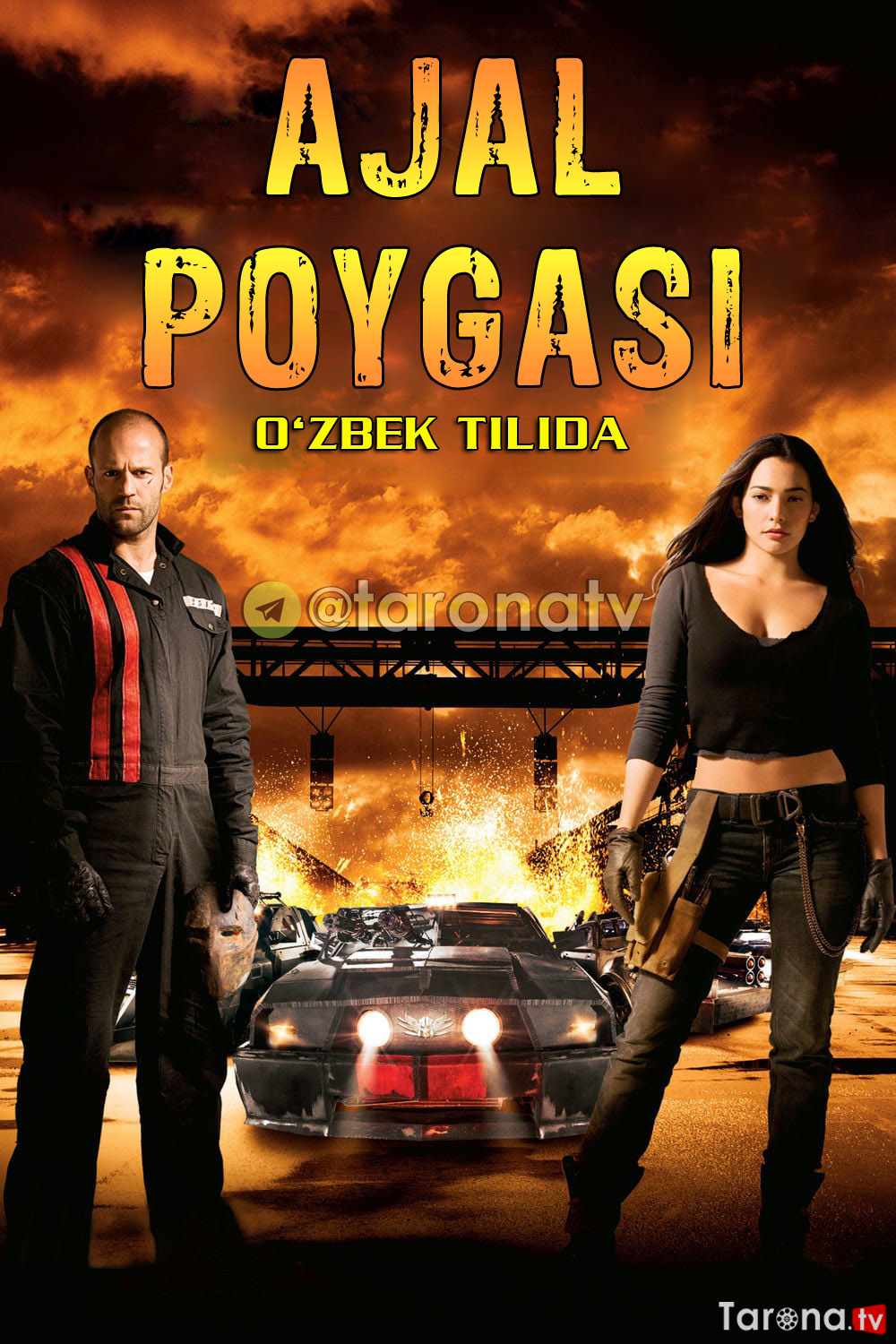Ajal Poygasi (Detektiv tarjima, o'zbek tilida) 2008
