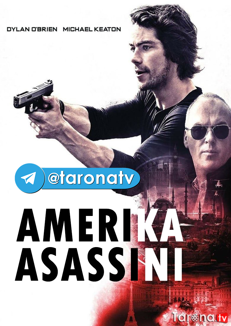 Amerika asasini (Jangari film, O'zbek tilida) 2017