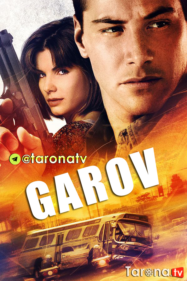 Garov / Tezlik (Detektiv tarjima, o'zbek tilida) 1994