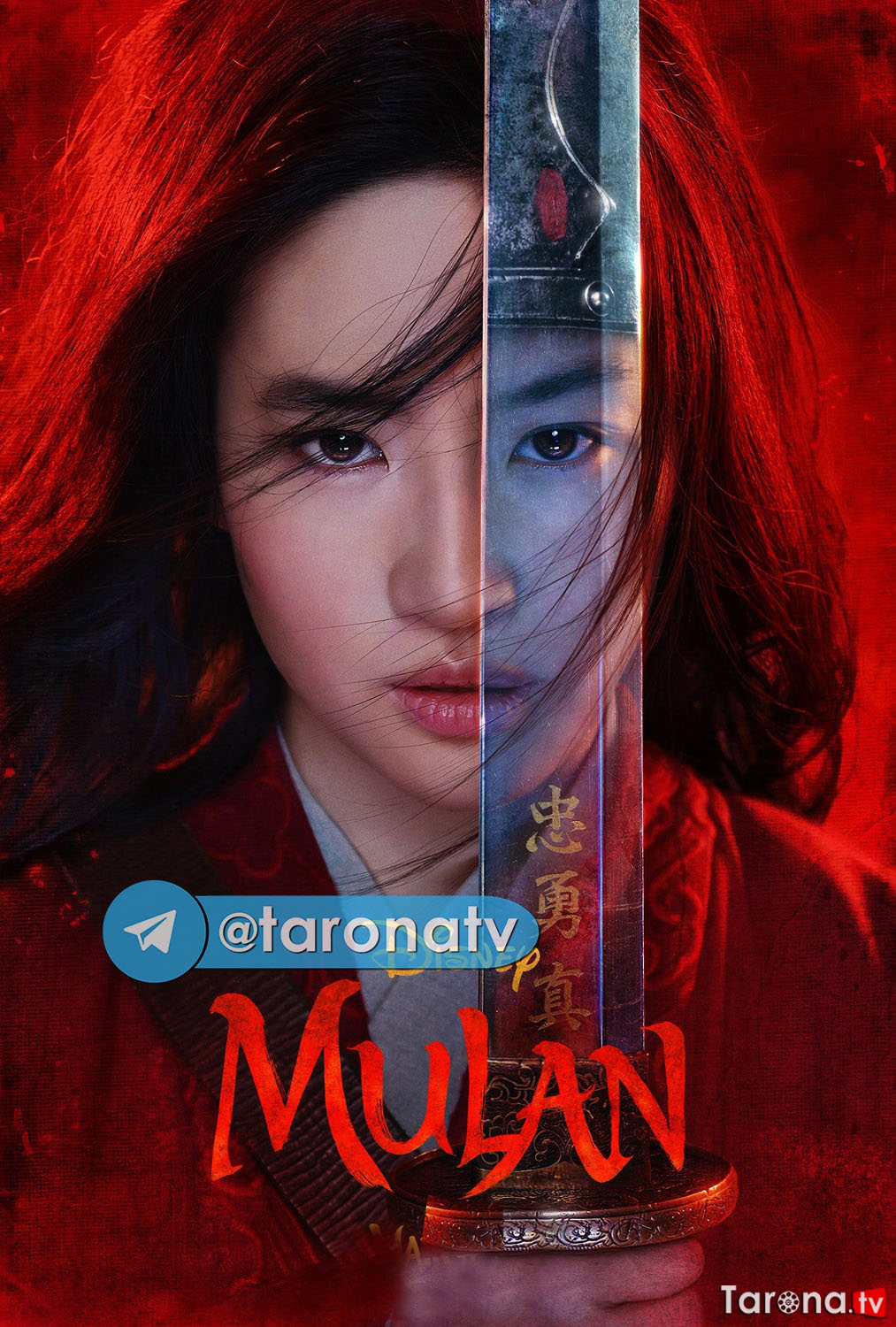 Mulan (Tarixiy film, O'zbek tilida) 2020