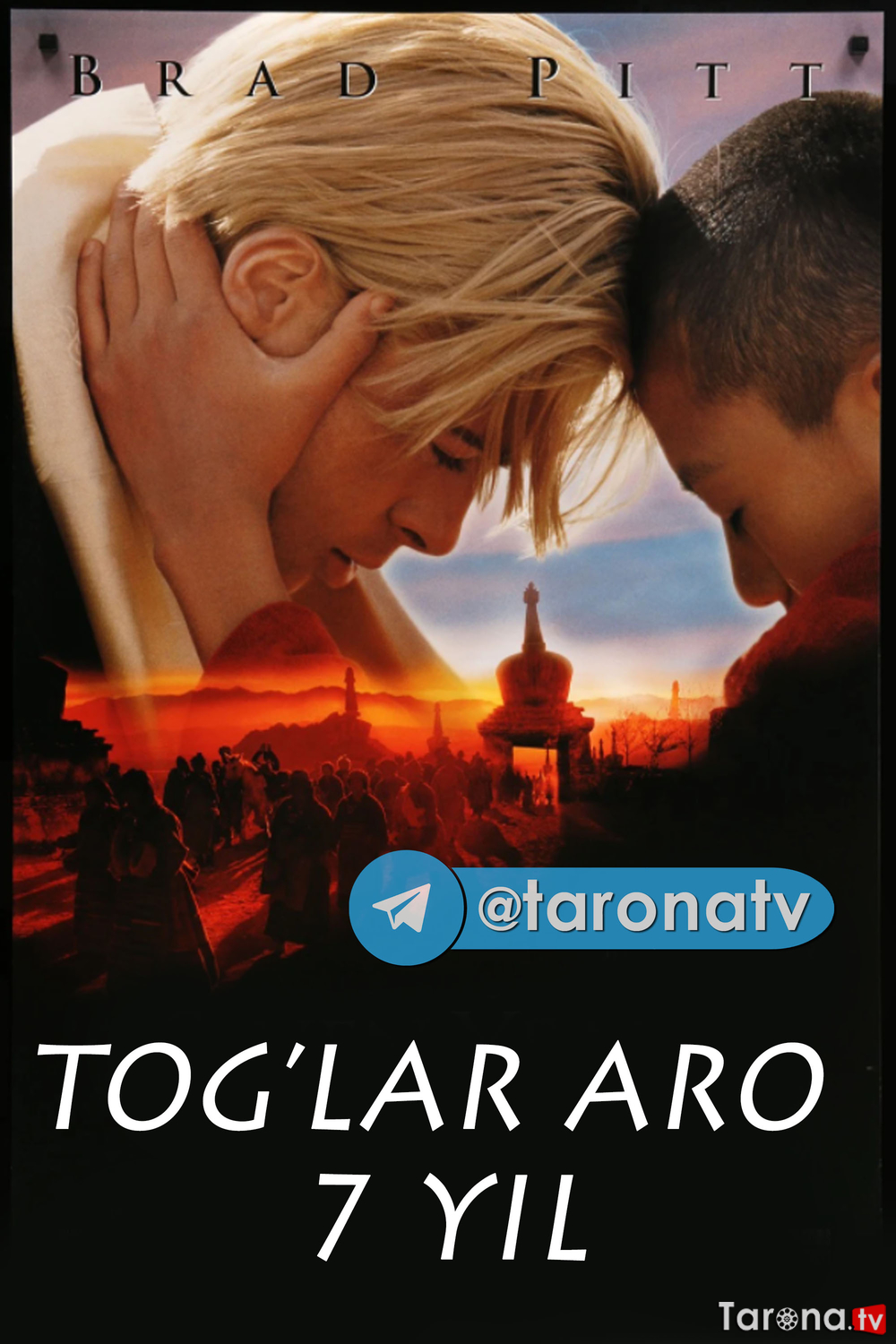 Tog'lar aro 7 yil (Xorij kinosi,  O'zbek tilida) 1998