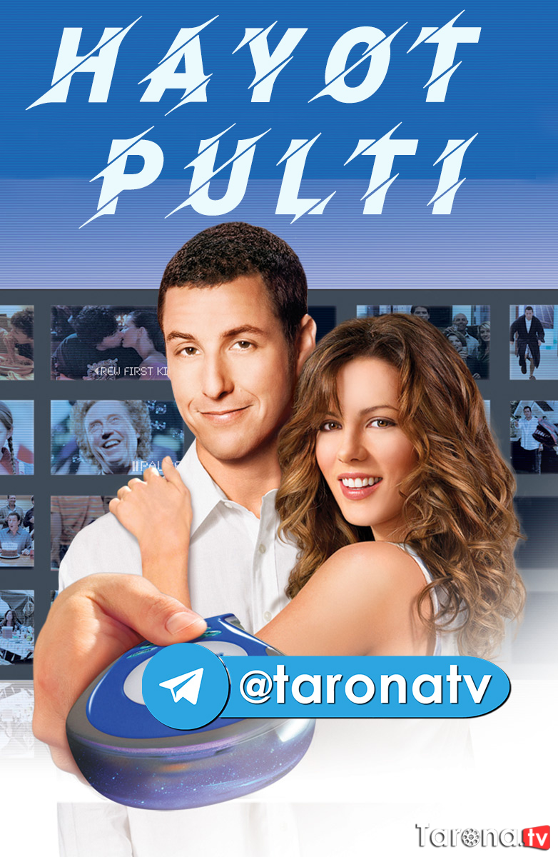 Hayot pulti(Komediya, O'zbek tilida 2006)  HD