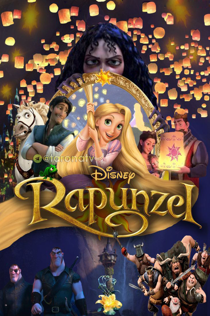 Rapunsel / Rapunzel Multfilm, o'zbek tilida 2010