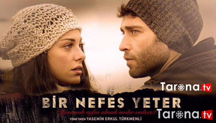 Bir Nafas Yetarli (Turk Kino O'zbekcha Tarjima)
