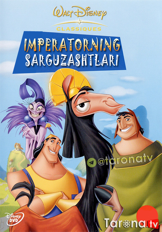 Imperatorning Sarguzashtlari (Multfilm, Uzbek tilida, O'zbekcha tarjima) 2000