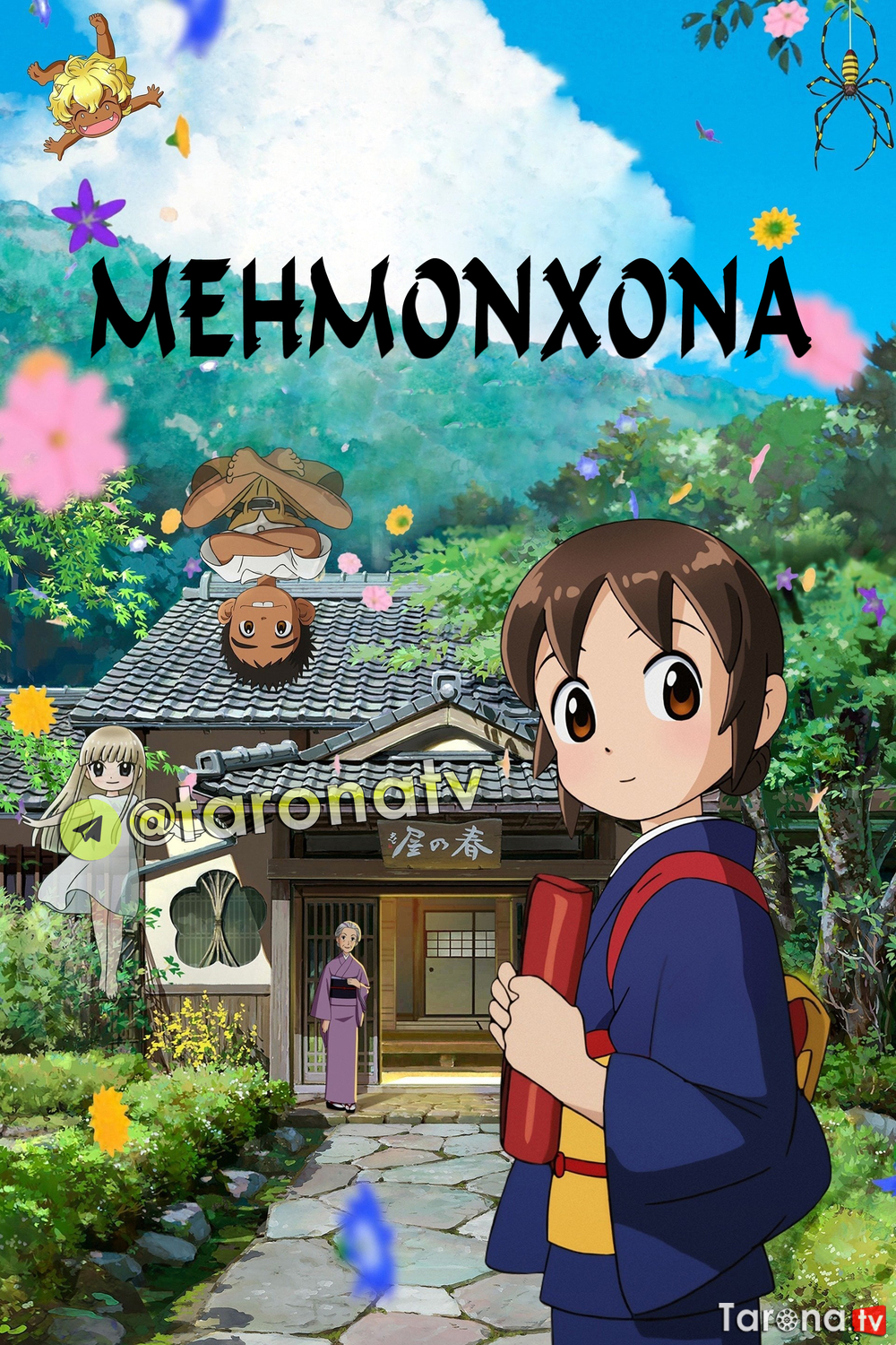 Mehmonxona (Multfilm, Uzbek tilida, O'zbekcha tarjima, HD, komediya) 2018