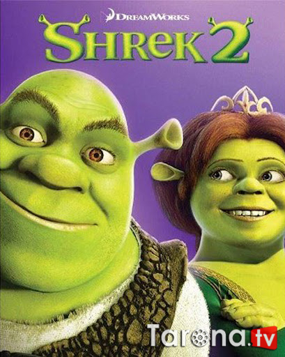 Shiroq 2 / Shrek 2 / O'zbekcha tarjima Go'bliddin tarjima / Gobliddin / Multfilm
