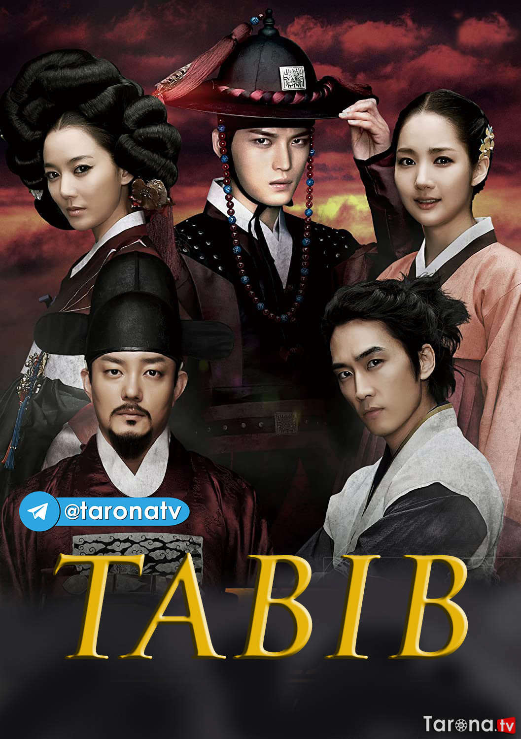 Tabib / Табиб ( Korea serial Uzbek Tillida) 2016