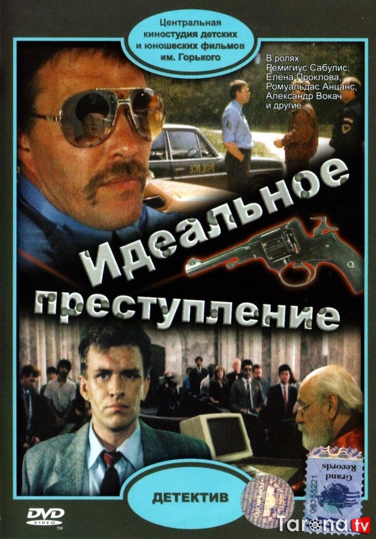 Qoyilmaqom jinoyat SSSR filmi Uzbek tilida O'zbekcha tarjima Kino HD 1989