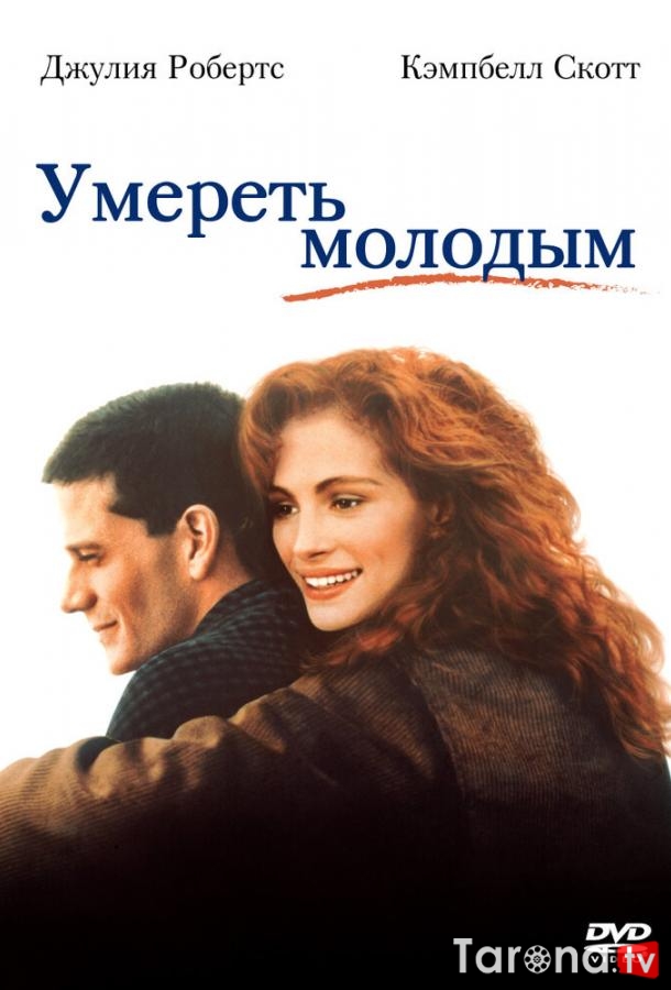 Hayot mazmuni Uzbek tilida O'zbekcha tarjima Kino HD 1991