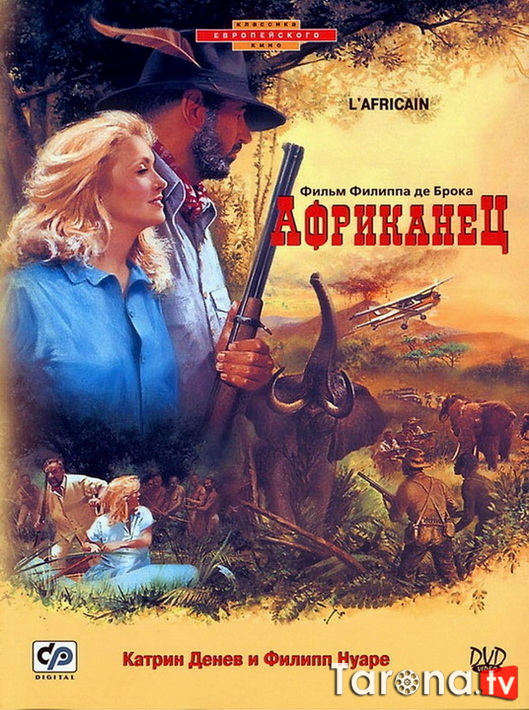 Afrikalik Uzbek tilida O'zbekcha tarjima Kino HD 1983