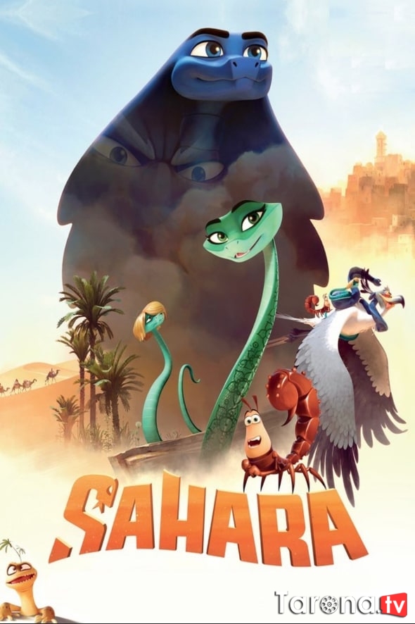 Sahara / Saxara Uzbek tilida O'zbekcha tarjima Muktfilm HD 2017
