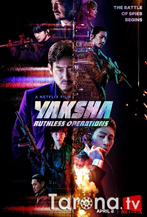 Yaksha: Shafqatsiz usullar Koreya filmi Uzbek tilida O'zbekcha tarjima Kino HD 2022