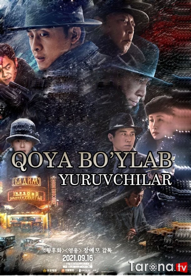 Qoya bo'ylab yuruvchilar / Jarlik bo'ylab yuruvchilar Uzbek tilida O'zbekcha tarjima Kino HD 2021