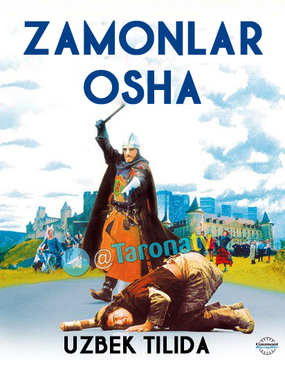 Zamonlar Osha / Пришельцы/Les visiteurs(O'zbek Tilida) HD